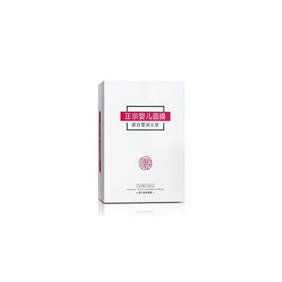 嬰兒蠶絲面膜十大牌子排行榜