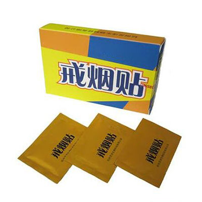 戒煙貼十大牌子排行榜