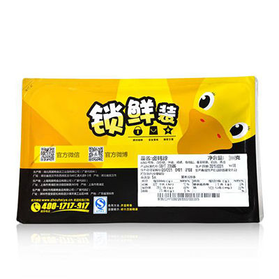 鎖鮮裝十大牌子排行榜