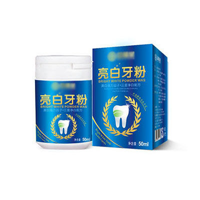 亮白牙粉十大牌子排行榜