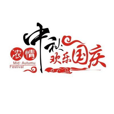 店鋪貼十大牌子排行榜
