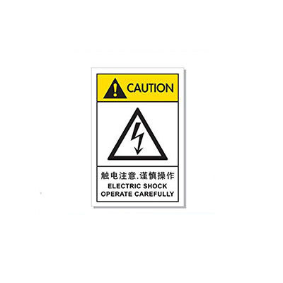 警示標(biāo)十大牌子排行榜