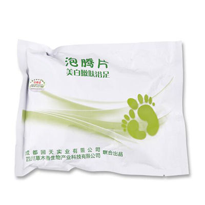 泡腳藥十大牌子排行榜