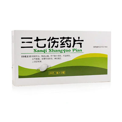 傷藥十大牌子排行榜