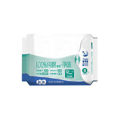 抑菌衛(wèi)生巾十大牌子排行榜
