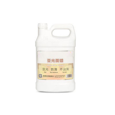 亞光劑十大牌子排行榜