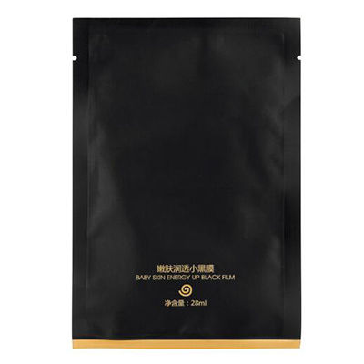 小黑膜十大牌子排行榜