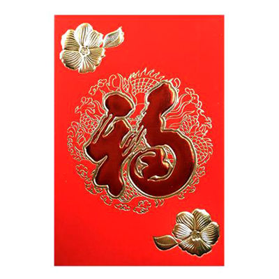 紅包袋十大牌子排行榜