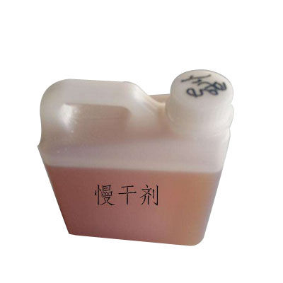 慢干劑十大牌子排行榜