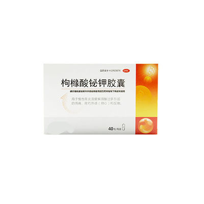 枸櫞酸十大牌子排行榜