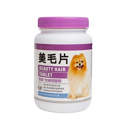 美毛靈十大牌子排行榜