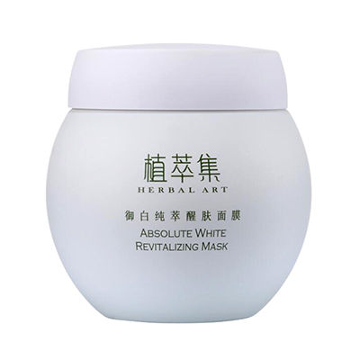 面膜膏十大牌子排行榜