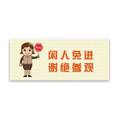 提示貼十大牌子排行榜