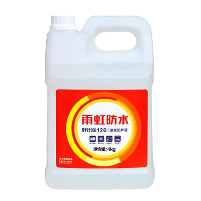 防水液十大牌子排行榜