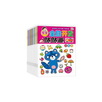貼貼畫十大牌子排行榜