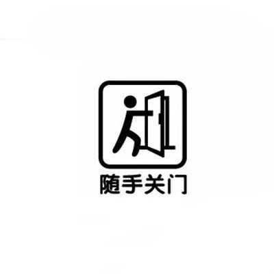 開關貼墻貼十大牌子排行榜