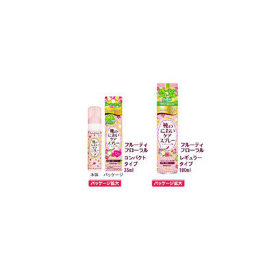 除臭噴霧劑十大牌子排行榜