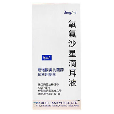 滴耳液選購指南