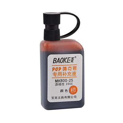 填充液十大牌子排行榜
