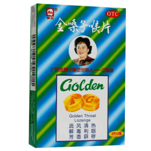 潤喉片十大牌子排行榜
