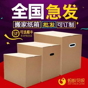 紙箱訂制十大牌子排行榜