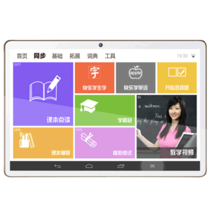 學(xué)習(xí)平板十大牌子排行榜