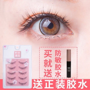嫁接眼睫毛十大牌子排行榜