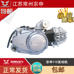 三輪車發(fā)動機十大牌子排行榜