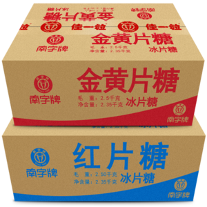 冰片糖十大牌子排行榜