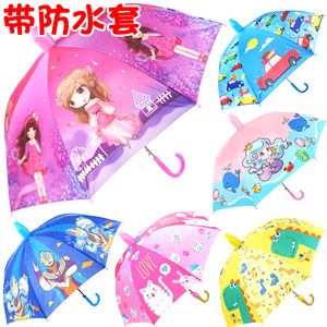 小學(xué)生雨傘十大牌子排行榜