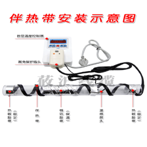 電加熱帶十大牌子排行榜