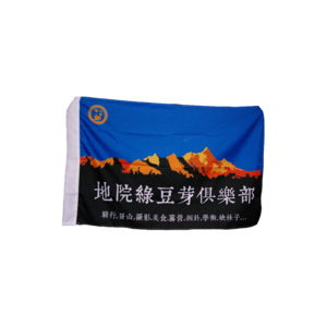 仿古旗十大牌子排行榜