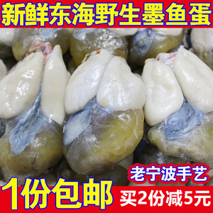 烏賊蛋十大牌子排行榜