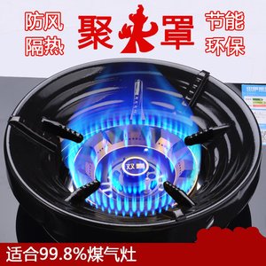 燃?xì)庠钪Ъ苁笈谱优判邪?>
                    </div>
                </div>
                <div   id=