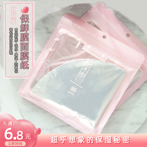 鬼臉面膜十大牌子排行榜