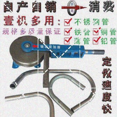 手動彎管機十大牌子排行榜
