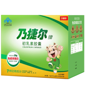 原生素十大牌子排行榜