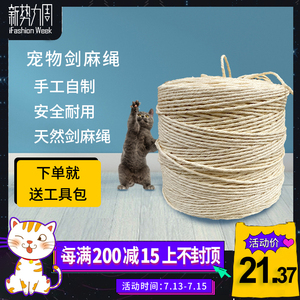 貓用品十大牌子排行榜