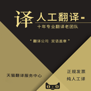 俄語(yǔ)翻譯十大牌子排行榜