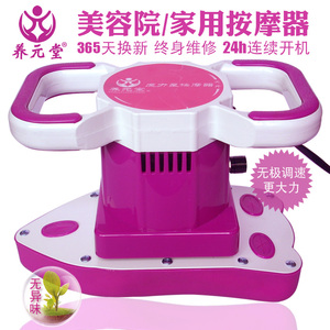 卵巢保養(yǎng)儀器十大牌子排行榜