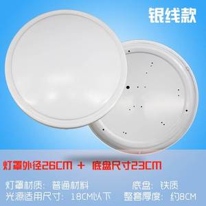 燈具配件十大牌子排行榜