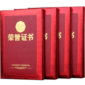 訂做證件十大牌子排行榜