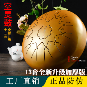 鋼舌鼓十大牌子排行榜