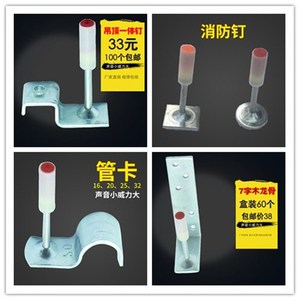 吊頂神器十大牌子排行榜