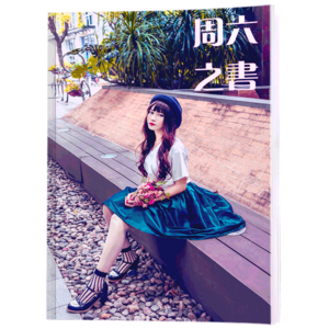 雜志相冊十大牌子排行榜