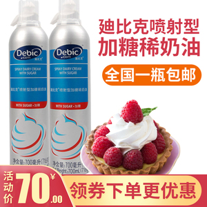 動(dòng)物奶油十大牌子排行榜
