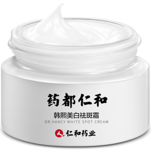 去斑美白霜十大牌子排行榜