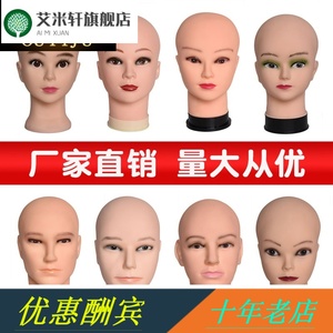 人頭模型十大牌子排行榜