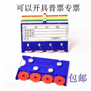 磁性材料卡十大牌子排行榜