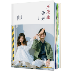 畢業(yè)相冊十大牌子排行榜